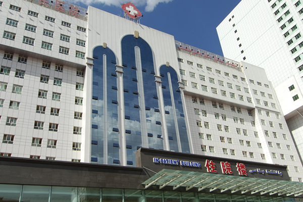 新疆维吾尔自治区人民医院