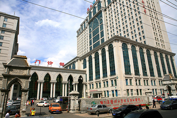 哈尔滨医科大学附属第四医院