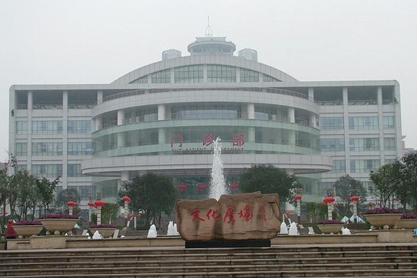 陆军军医大学第一附属医院(重庆西南医院)