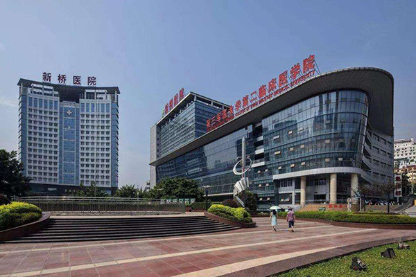 陆军军医大学新桥医院