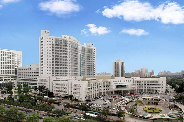 佛山市第一人民医院