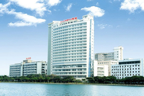 厦门大学附属中山医院