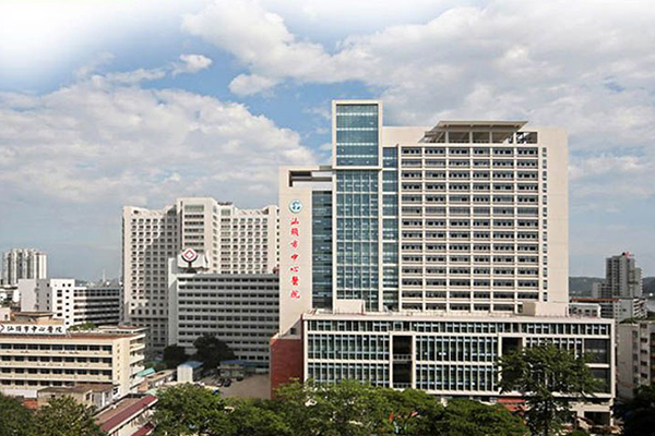 汕头市中心医院