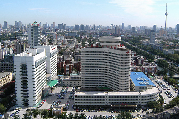 天津市第一中心医院