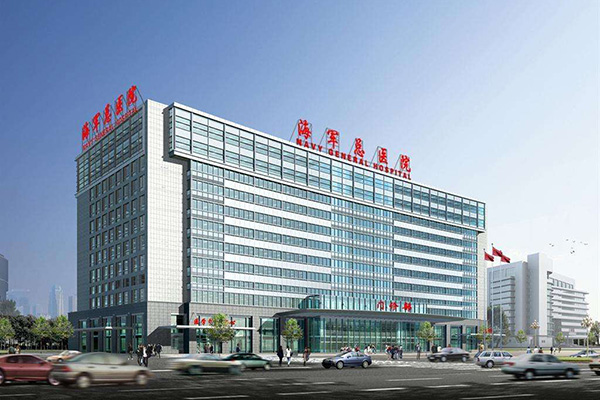 中国人民解放军总医院第六医学中心