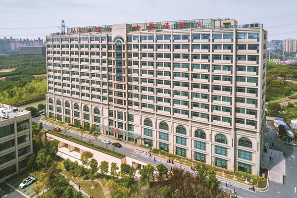 上海市第一妇婴保健院
