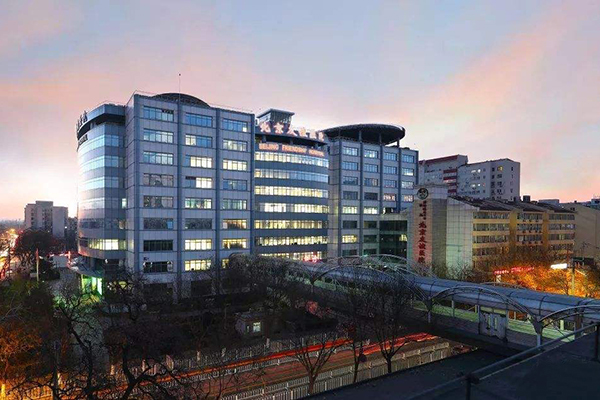 首都医科大学附属北京友谊医院