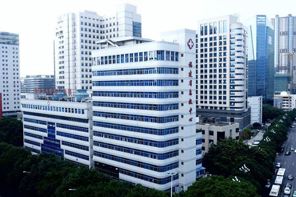 福建省省立医院