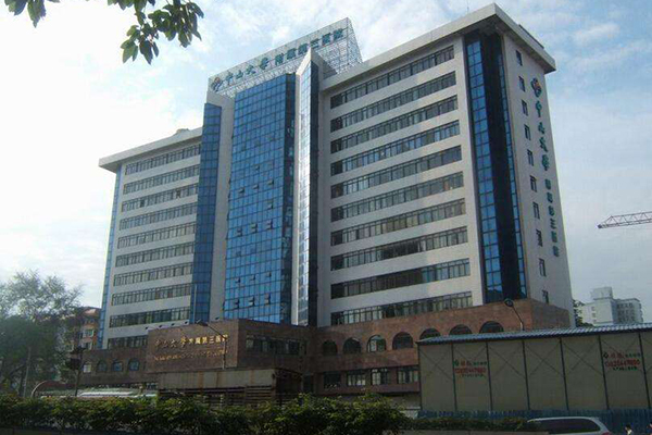 中山大学附属第三医院