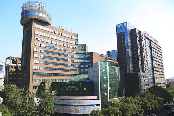 南昌大学第一附属医院
