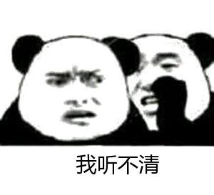 人工耳蜗