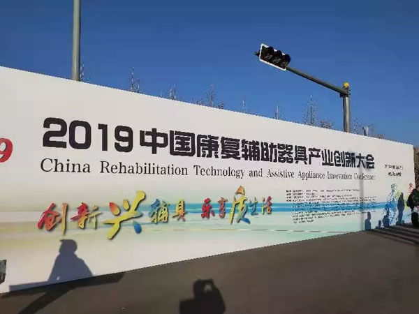 人工耳蜗