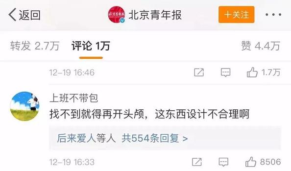 人工耳蜗