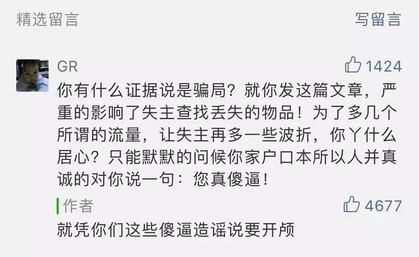 人工耳蜗