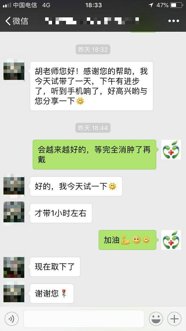 人工耳蜗