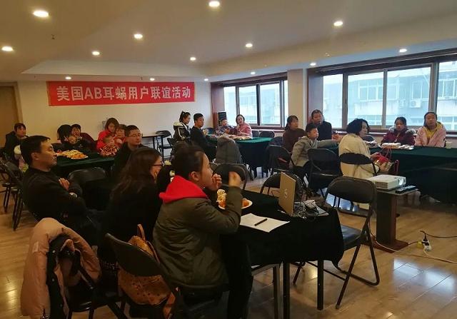 美国AB人工耳蜗