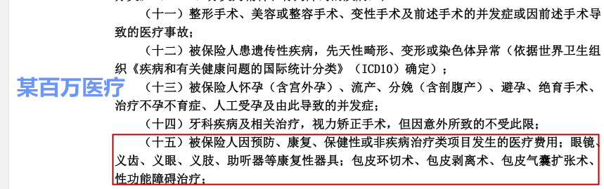 人工耳蜗