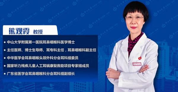 人工耳蜗