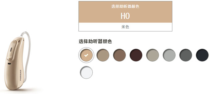 蓝牙型助听器