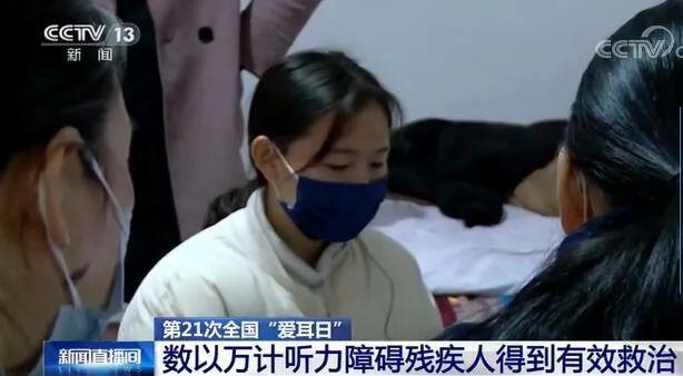 诺尔康人工耳蜗